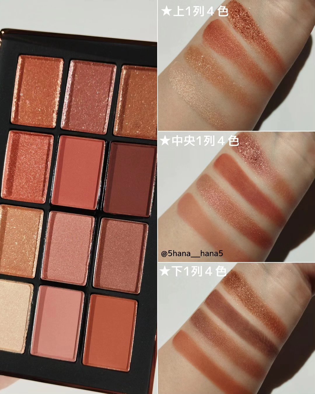 アフターグロー イリジスタブル アイシャドーパレット｜NARSの