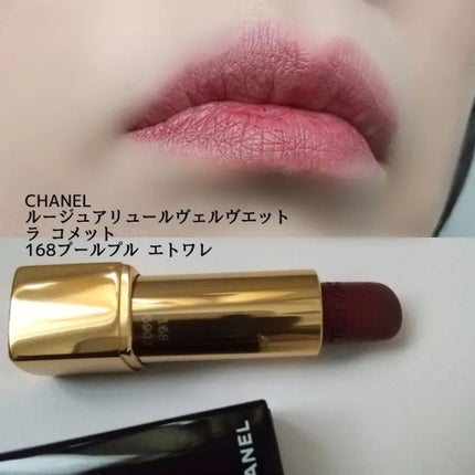 レ キャトル ルージュ ユー エ ジュ /CHANEL/アイシャドウパレットを使ったクチコミ(6枚目)