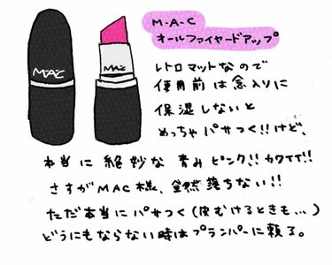 リップスティック/M・A・C/口紅を使ったクチコミ（1枚目）