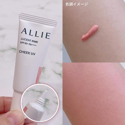 クロノビューティ カラーオンUV/アリィー/日焼け止めクリームを使ったクチコミ(3枚目)