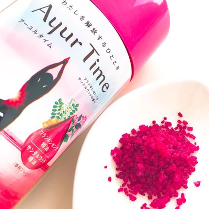 Ayur Time(アーユルタイム)/アーユルタイム/無機塩系入浴剤を使ったクチコミ(2枚目)