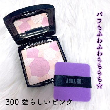 ローズ プレスト パウダー ピンク系/ANNA SUI/プレストパウダーを使ったクチコミ（2枚目）