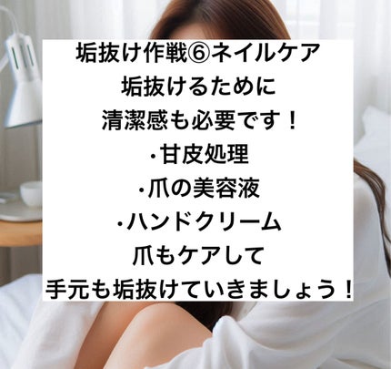 DHC ビタミンCハードカプセル/DHC/美容サプリメントを使ったクチコミ(7枚目)