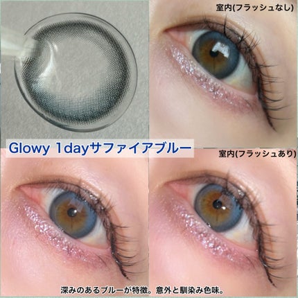 Glowy 1day/OLENS/ワンデー(1DAY)カラコンを使ったクチコミ(3枚目)