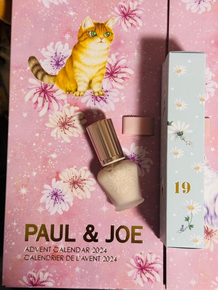 ラトゥー エクラ ファンデーション プライマー N/PAUL & JOE BEAUTE/化粧下地を使ったクチコミ(2枚目)