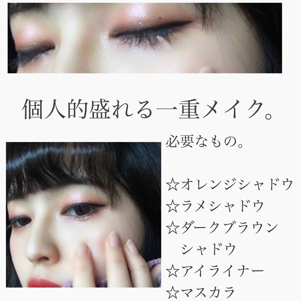 スキニーリッチシャドウ/excel/アイシャドウパレットを使ったクチコミ（1枚目）