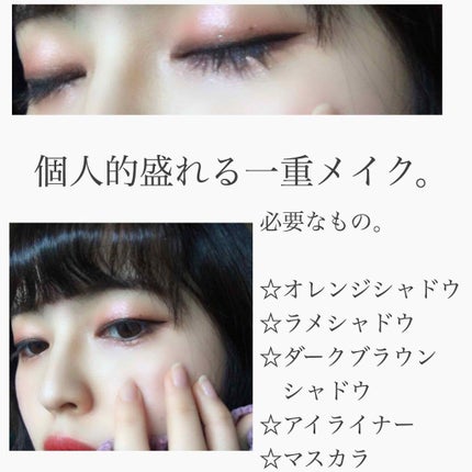 グリッタープリズム シャドウ/MISSHA/グリッターを使ったクチコミ(1枚目)