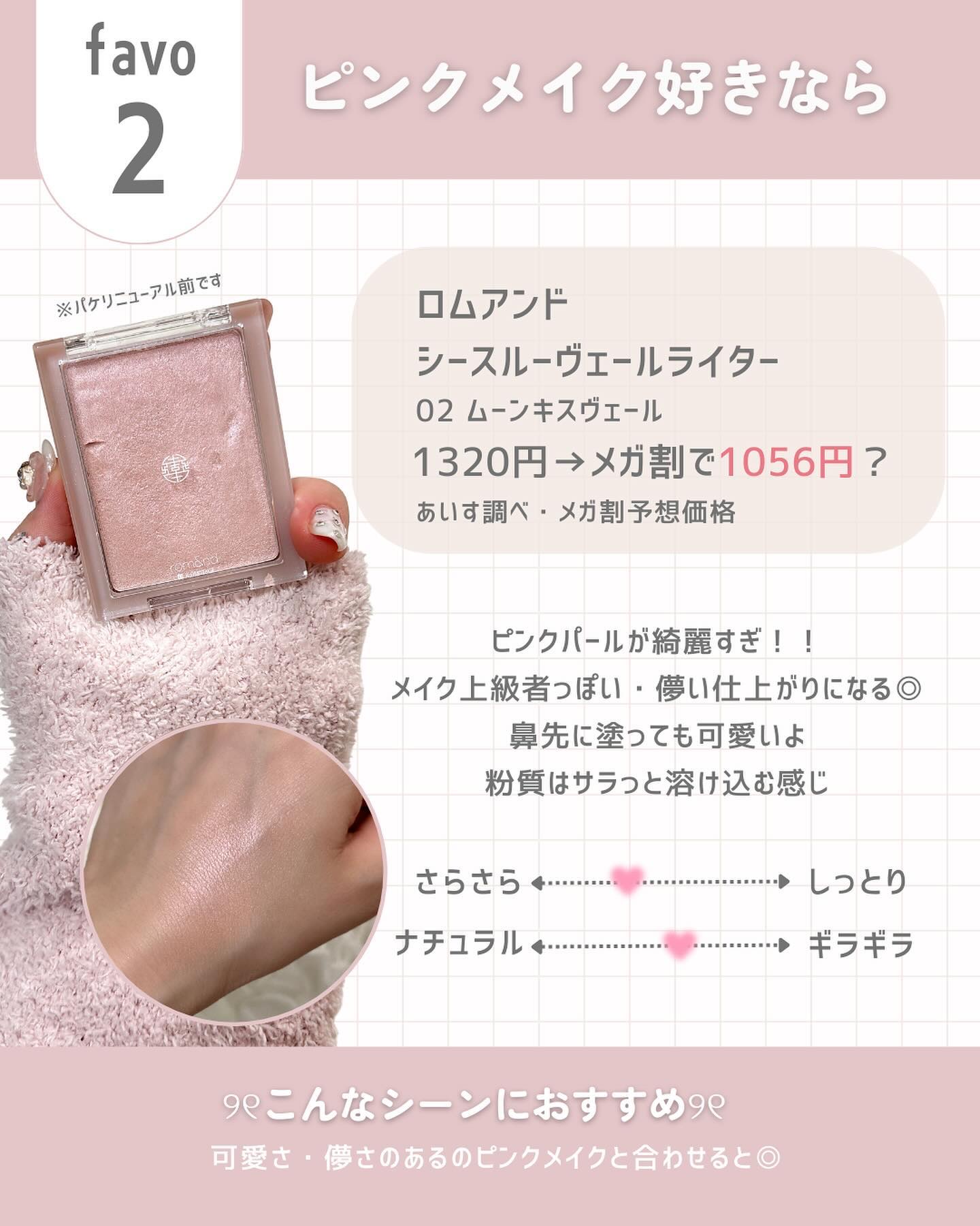 スターダストダイヤモンドハイライトパウダー/PERFECT DIARY/パウダーハイライトを使ったクチコミ（3枚目）