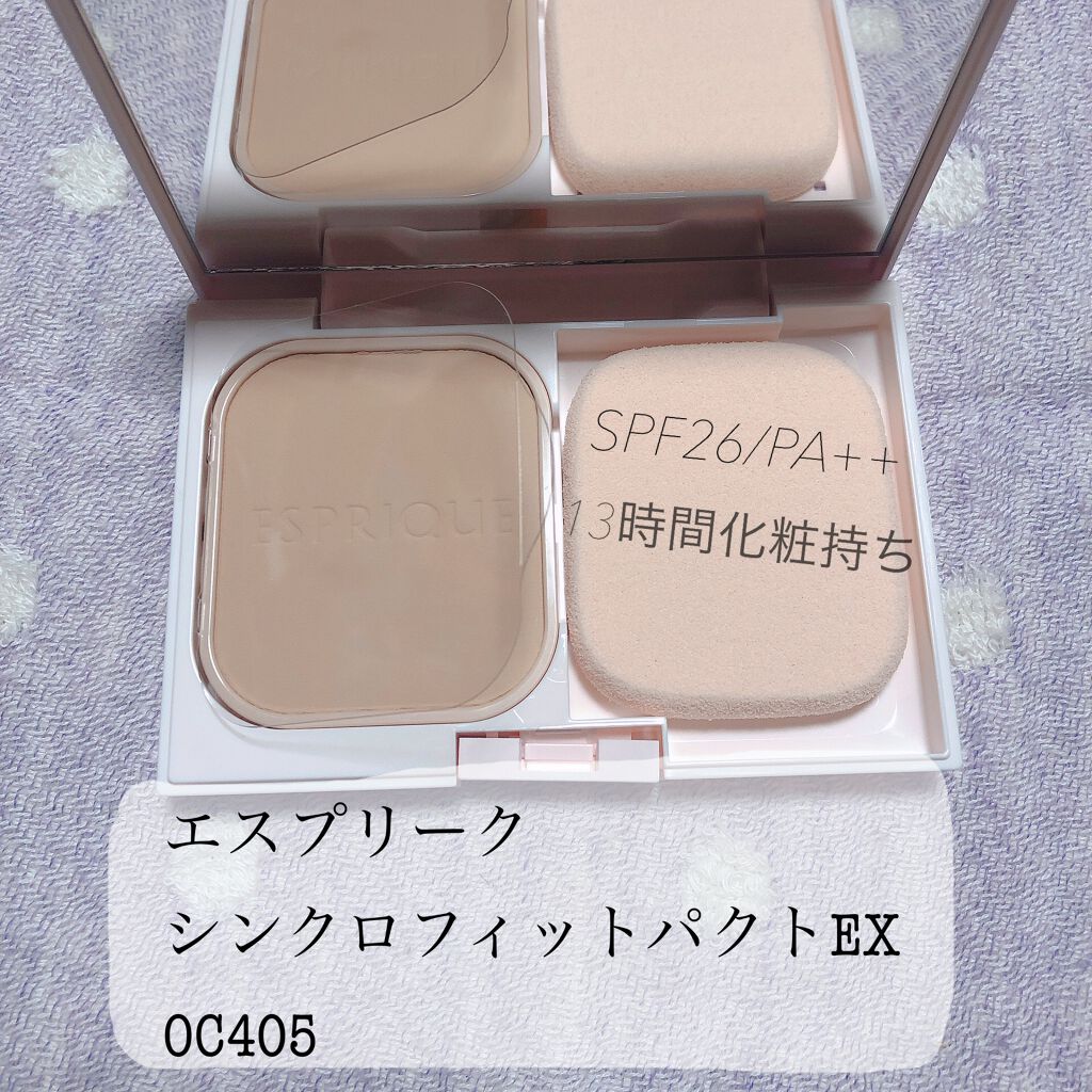 シンクロフィット パクト EX/ESPRIQUE/パウダーファンデーションを使ったクチコミ(1枚目)