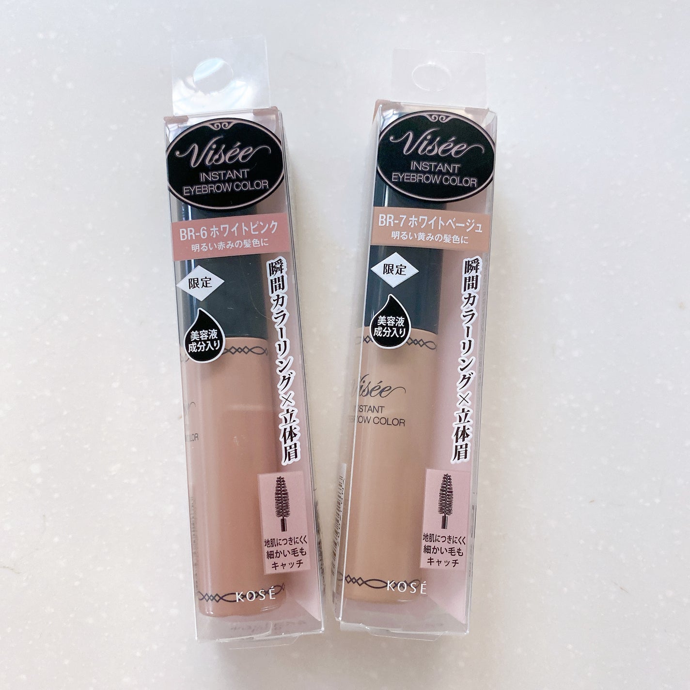 ヴィセ リシェ インスタント アイブロウ カラー/Visée/眉マスカラを使ったクチコミ(4枚目)