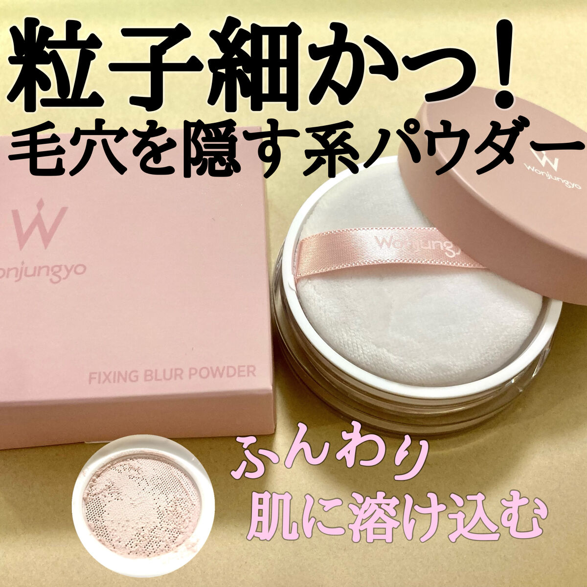 【新品】フェイスパウダーN、21ベージュレフィル、クレンジングSUPER 新品】フェイスパウダーN、21ベージュレフィル、クレンジングSUPER