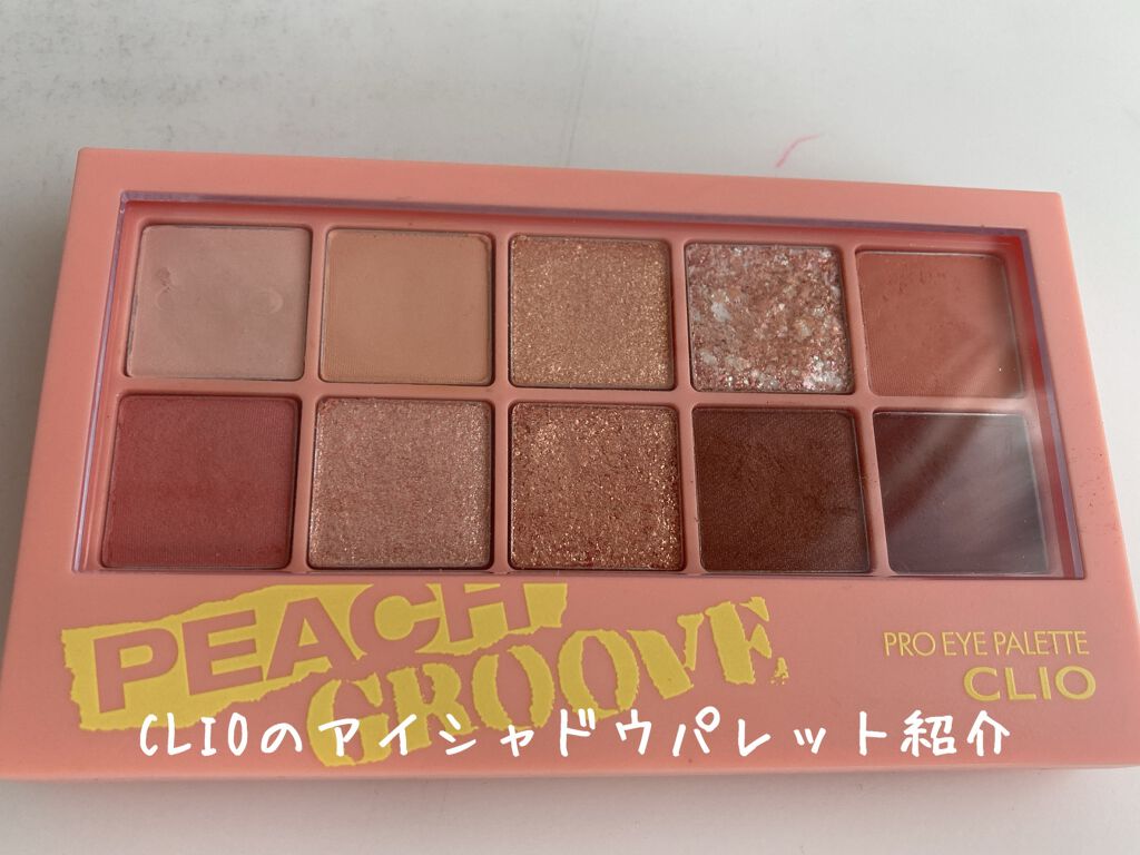 プロ アイ パレット/CLIO/アイシャドウパレットを使ったクチコミ(1枚目)