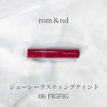 ジューシーラスティングティント/rom&nd/口紅を使ったクチコミ（1枚目）