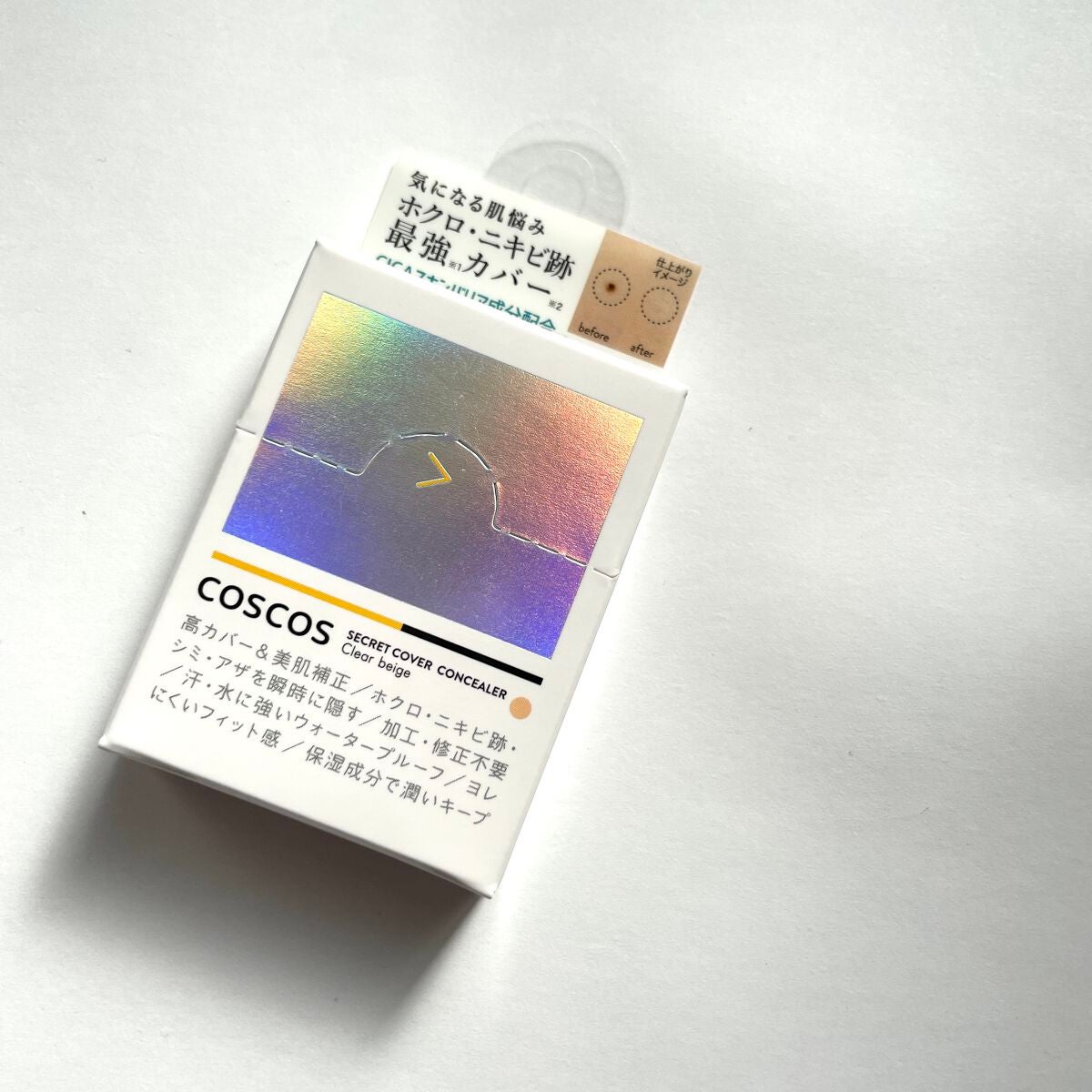 natsumi on LIPS 「.メイクにこだわる多くのコスプレイヤーさんが指名coscosシ..」(4枚目)