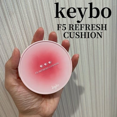 🎀CUSHION FOUNDATION🎀
.
✔︎keybo F5 REFRESH AIR CUSHION
21 リネンベージュ
@keybo_jp @keybo_cosmetic 
.
フィットして自