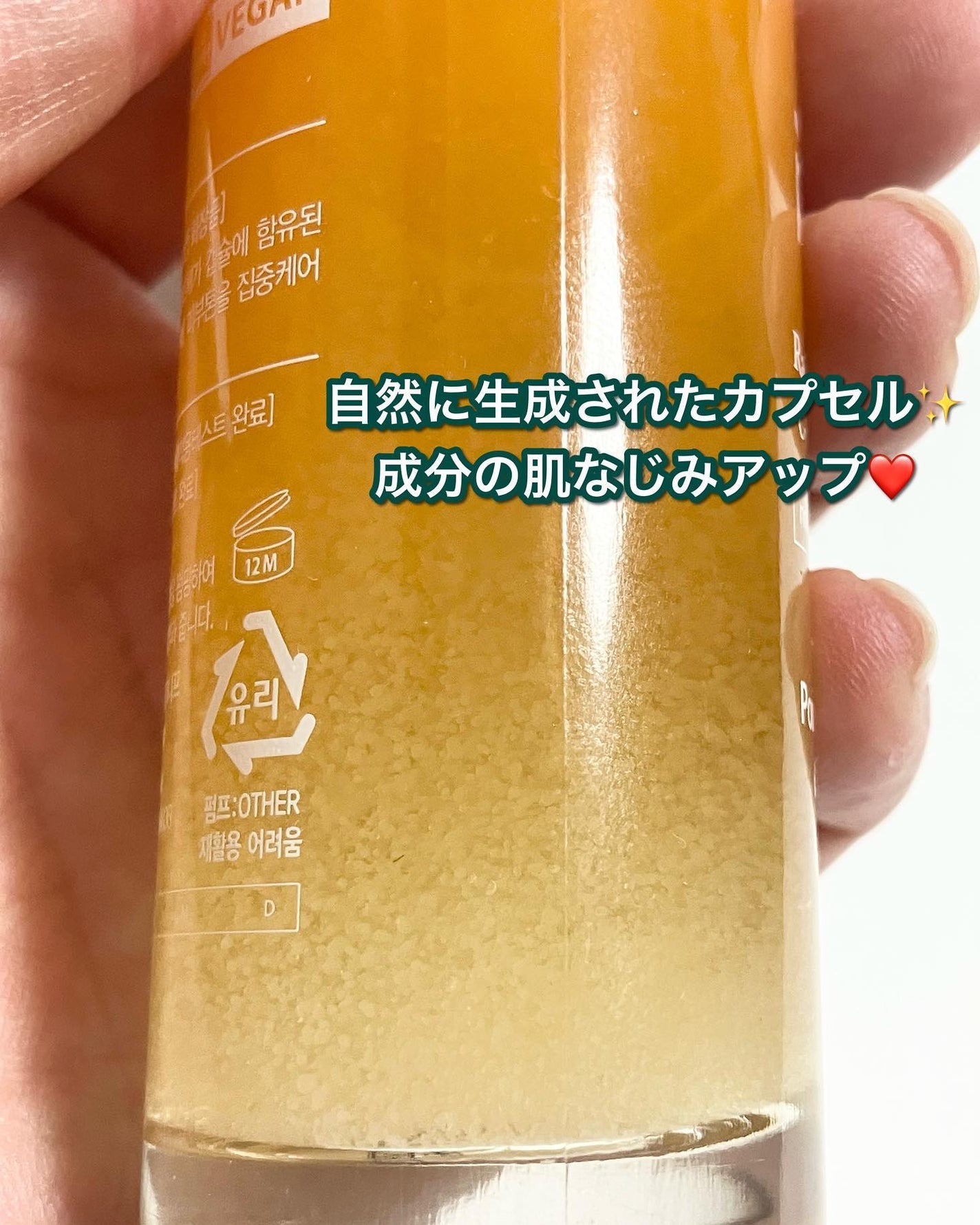 テンジャC ジャプティセラム/make prem/美容液を使ったクチコミ(7枚目)