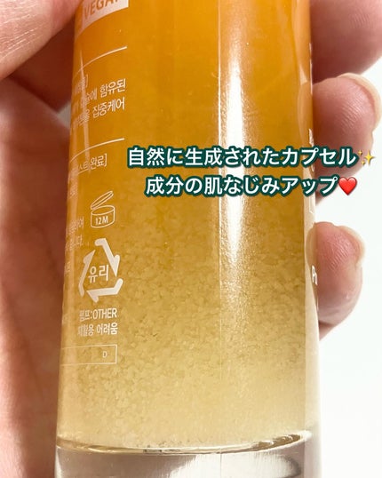 テンジャC ジャプティセラム/make prem/美容液を使ったクチコミ(7枚目)