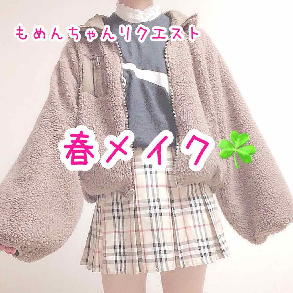 パラソーラ イルミスキン UVエッセンス N(旧品)/パラソーラ/日焼け止め・UVケアを使ったクチコミ(1枚目)