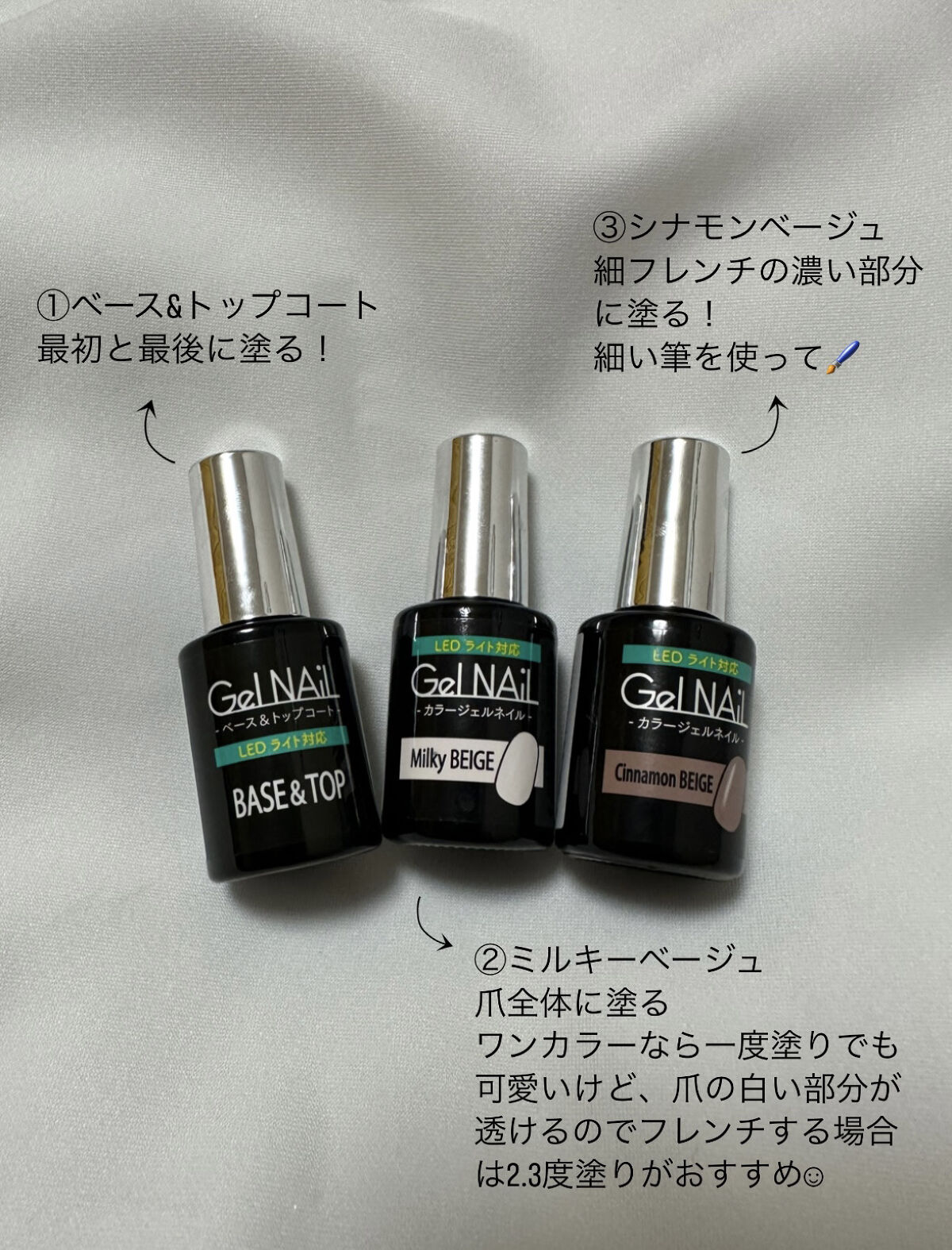 ジェルネイル（ライト対応）/セリア/ジェルネイルを使ったクチコミ（2枚目）