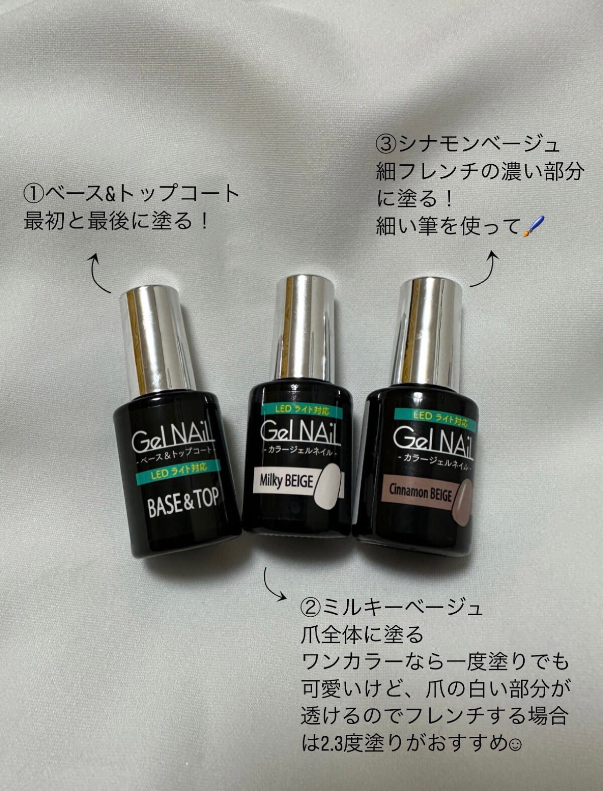 ジェルネイル(ライト対応)/セリア/ジェルネイルを使ったクチコミ(2枚目)