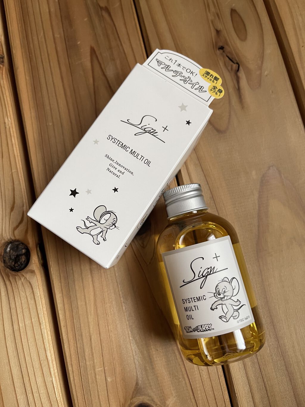 システミックオイル/Sign/ヘアオイルを使ったクチコミ（1枚目）
