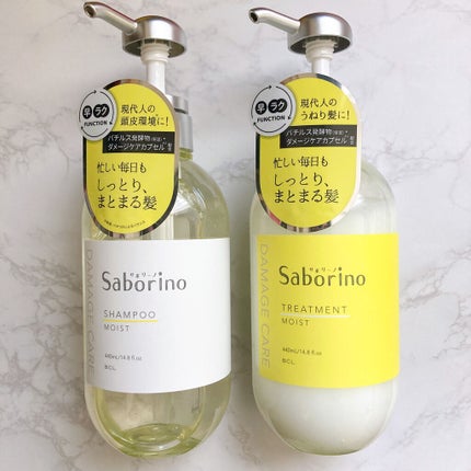 ハヤラクシャンプー モイスト/トリートメント モイスト/サボリーノ/市販シャンプーを使ったクチコミ(1枚目)