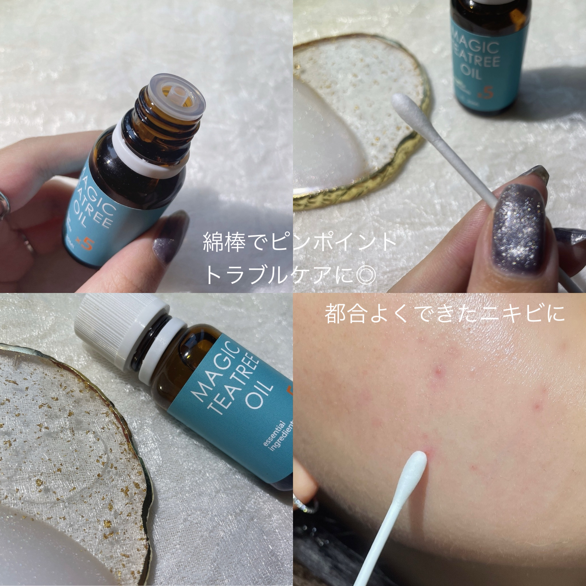 マジックティーツリーオイル/ブラン/フェイスオイルを使ったクチコミ（2枚目）