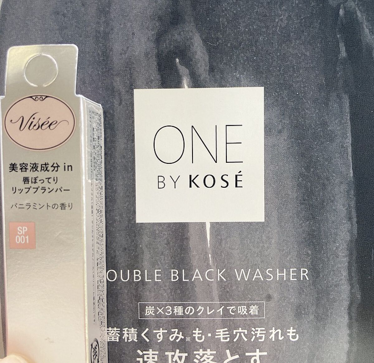 エッセンス リッププランパー/Visée/リッププランパーを使ったクチコミ（1枚目）