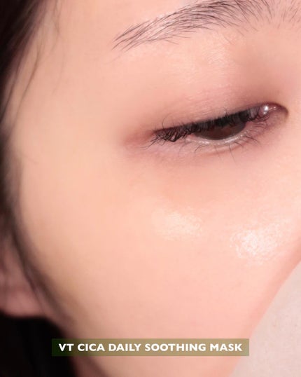 CICA デイリースージングマスク/VT/シートマスク・パックを使ったクチコミ(1枚目)