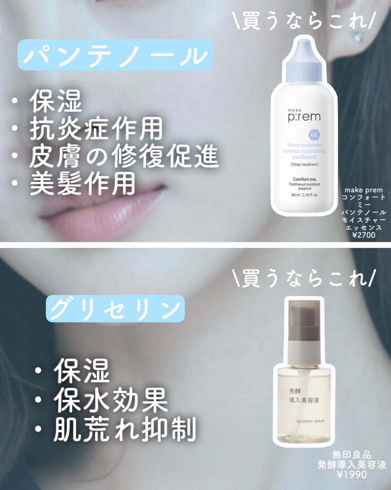 明色美顔水 薬用化粧水/美顔/化粧水を使ったクチコミ(3枚目)