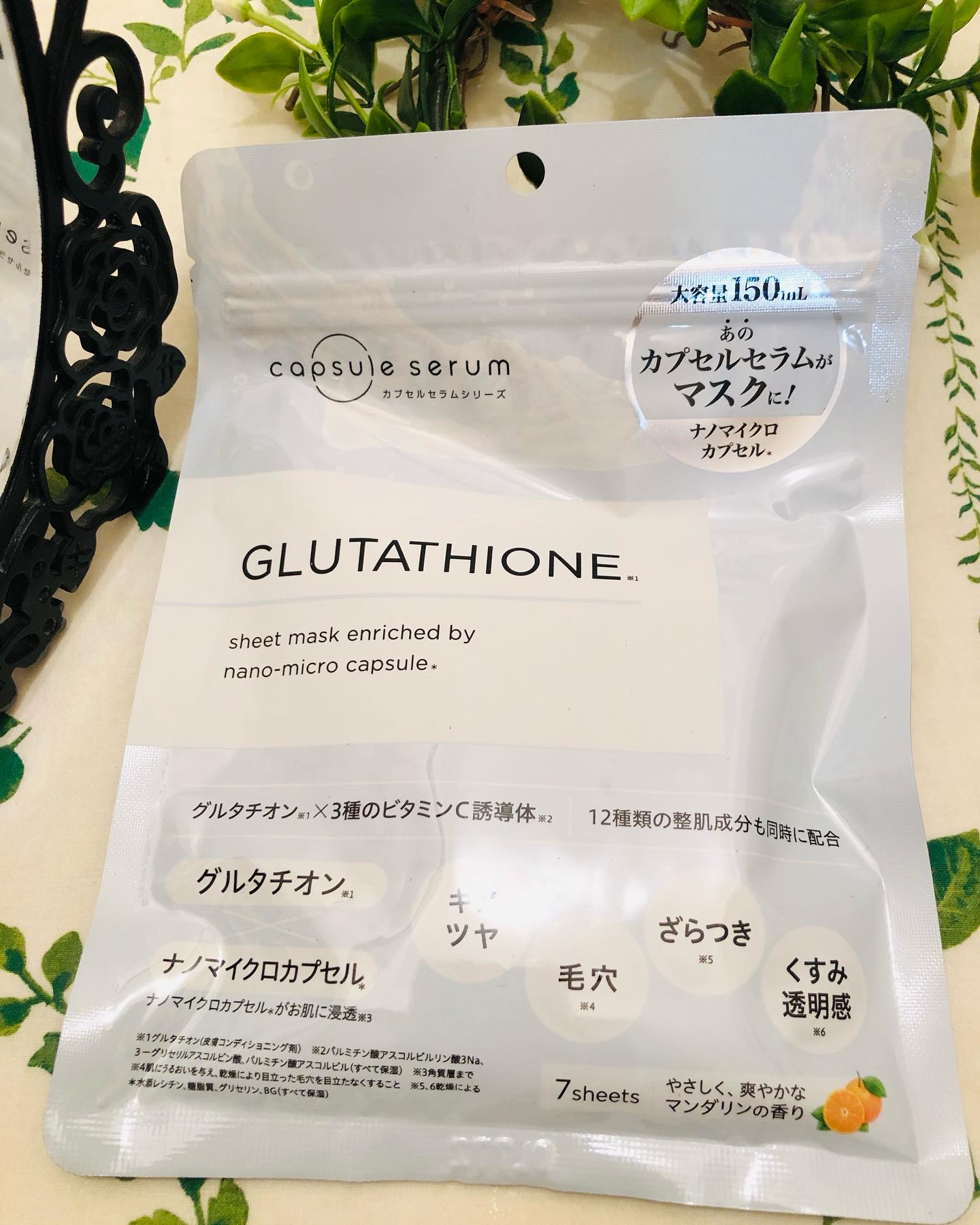 CPフェイスマスク G/カプセルセラム/シートマスク・パックを使ったクチコミ（1枚目）