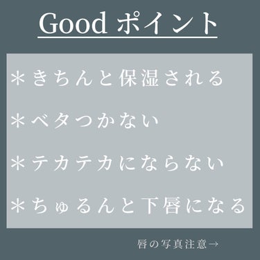 セラキュア リップエッセンスバーム/CeraLabo/リップケア・リップクリームを使ったクチコミ（3枚目）