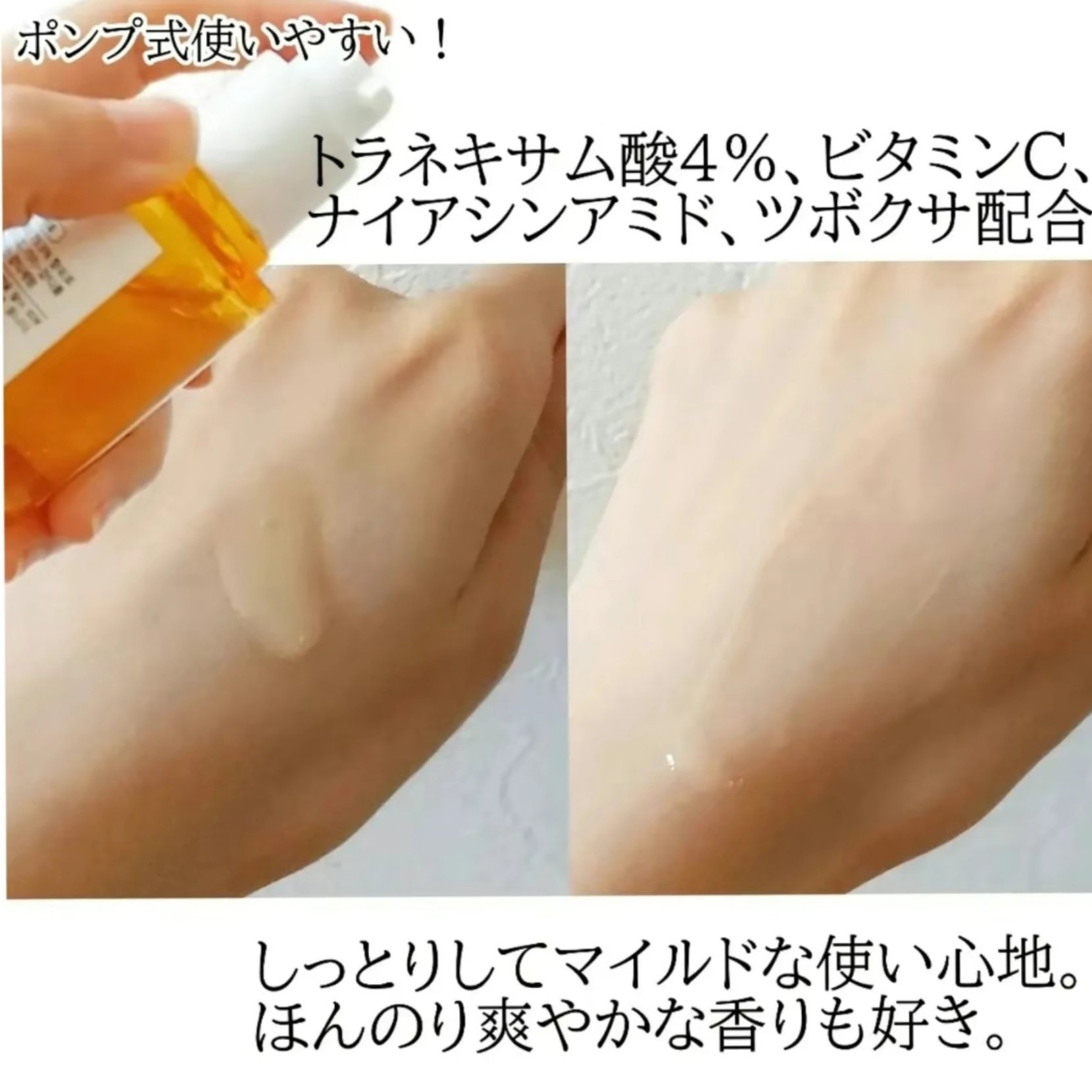 トラネキサム酸6％クリーム/DERMA FACTORY/フェイスクリームを使ったクチコミ（3枚目）