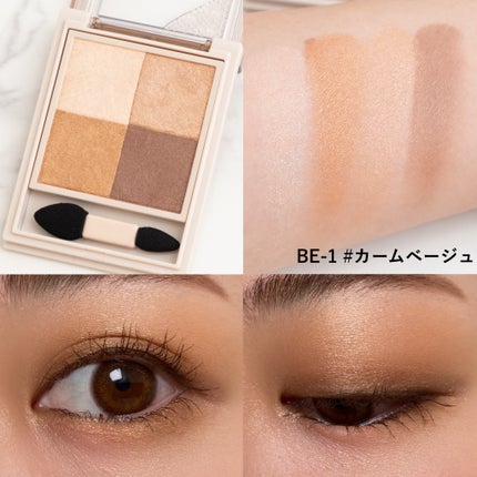 ニュアンス デューイ クリエイター/Visée/アイシャドウパレットを使ったクチコミ(3枚目)