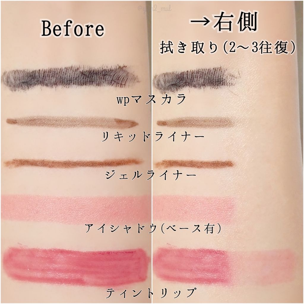 エクストラオイルクレンジング/Cure/オイルクレンジングを使ったクチコミ(3枚目)