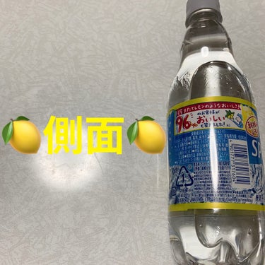 サントリー 南アルプス天然水スパークリング レモンのクチコミ「サントリー　天然水スパークリング🍋　強炭酸水🍋
朝摘みレモン🍋　内容量:500mL　税抜き10.....」（3枚目）