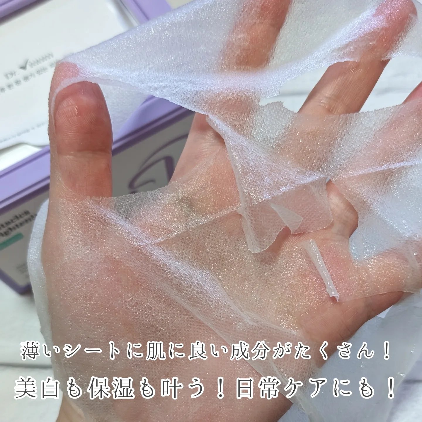 グルタシカ ブライトニングクイックマスク/Dr.Viuum/シートマスク・パックを使ったクチコミ（2枚目）