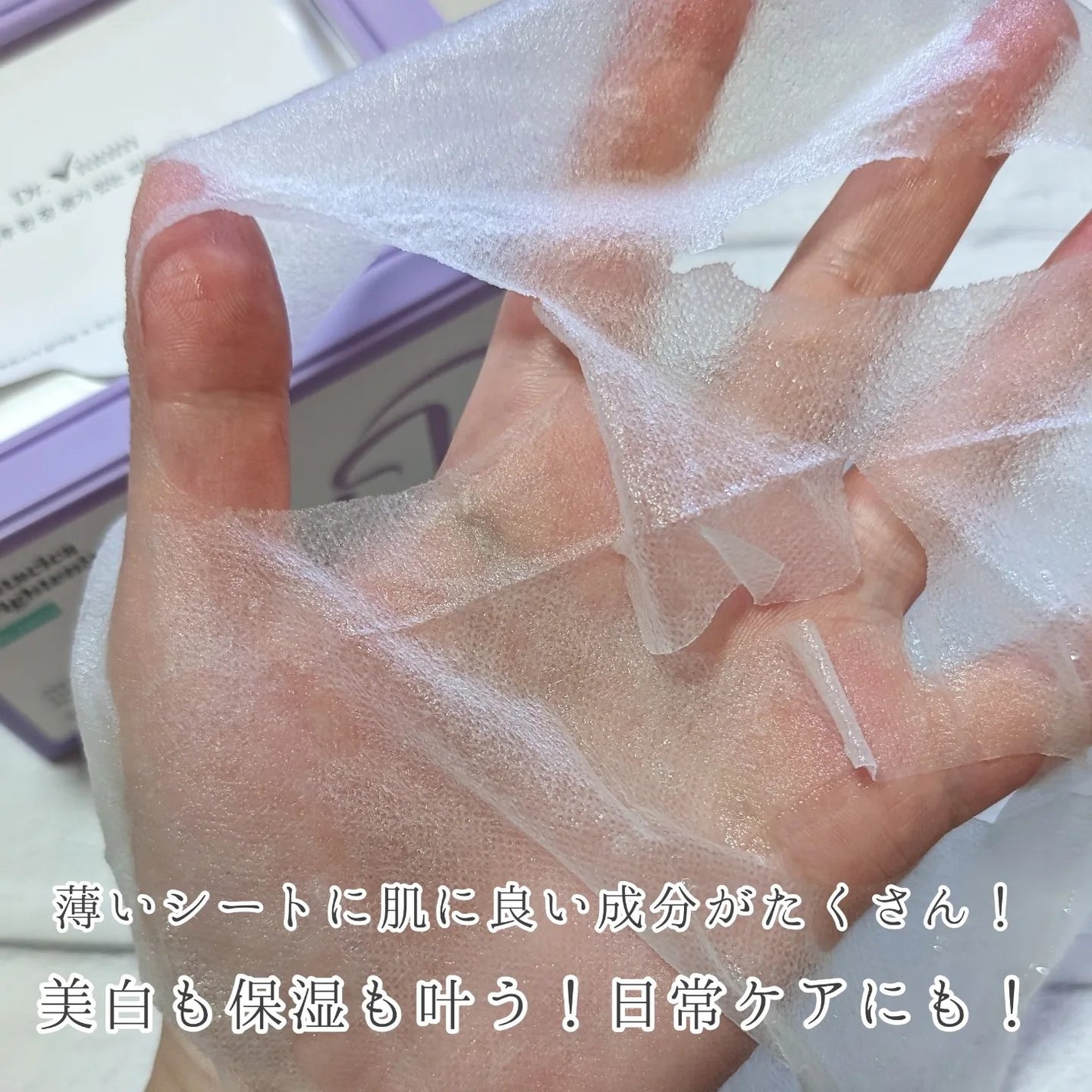 グルタシカ ブライトニングクイックマスク/Dr.Viuum/シートマスク・パックを使ったクチコミ(2枚目)