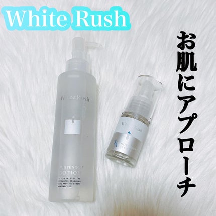 WHITENING LOTION(美白化粧水)/White Rush/化粧水を使ったクチコミ(1枚目)
