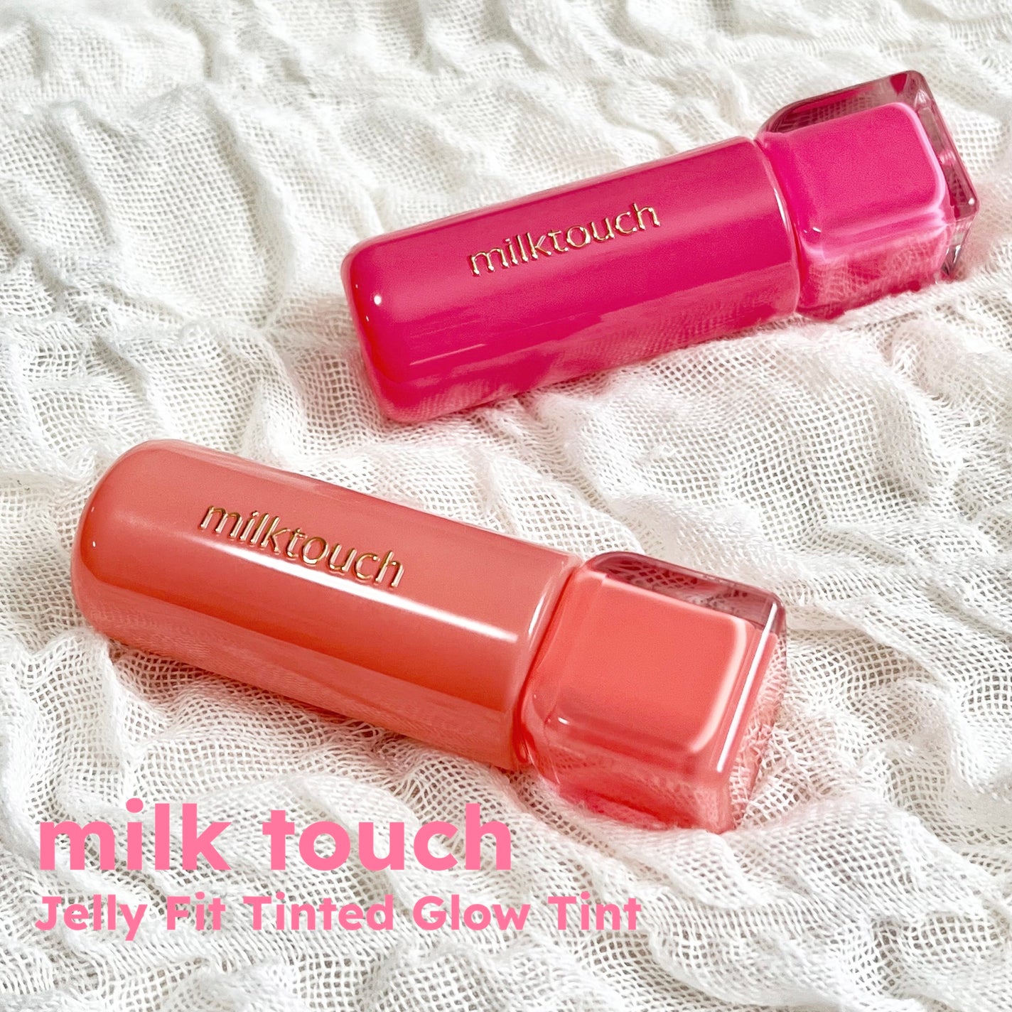 ジェリーフィットティンティッドグロウティント/Milk Touch/リップティントを使ったクチコミ(1枚目)