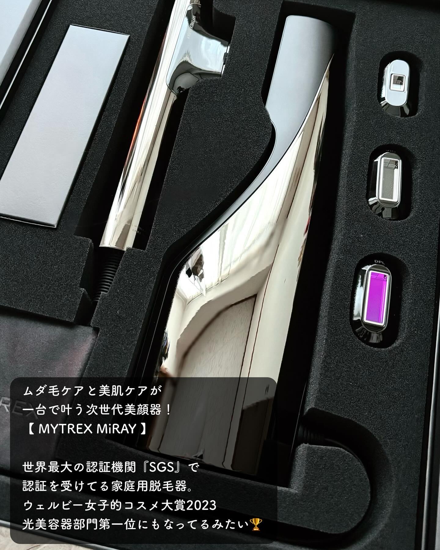 MiRAY/MYTREX/美顔器・マッサージを使ったクチコミ（2枚目）