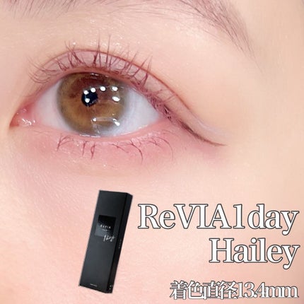 ReVIA 1day/ReVIA/ワンデー(1DAY)カラコンを使ったクチコミ(1枚目)