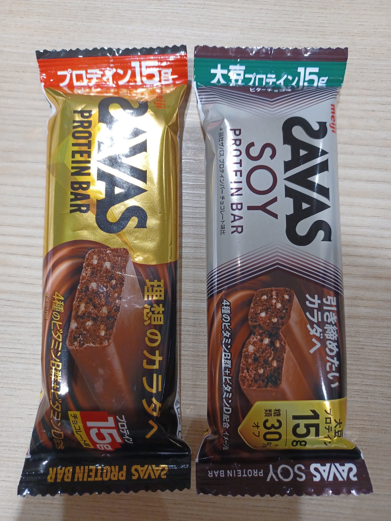 プロテインバー/ザバス/プロテインバーを使ったクチコミ（2枚目）