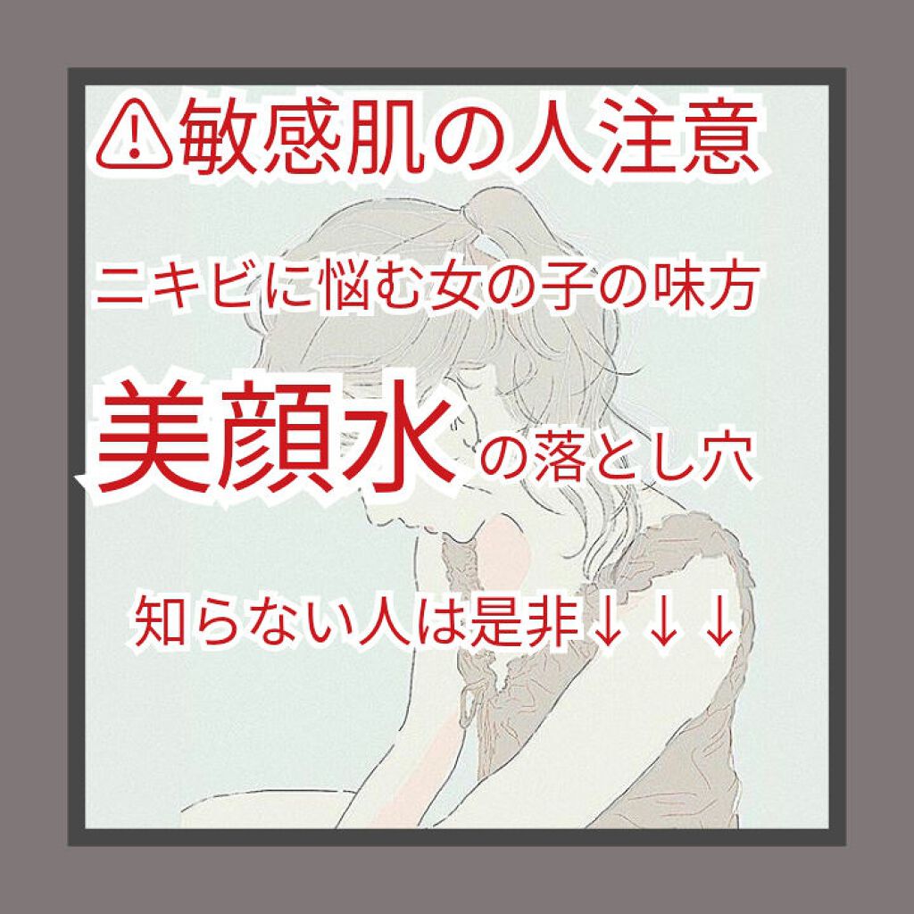 ハトムギ保湿ジェル(ナチュリエ スキンコンディショニングジェル)/ナチュリエ/美容液を使ったクチコミ(1枚目)