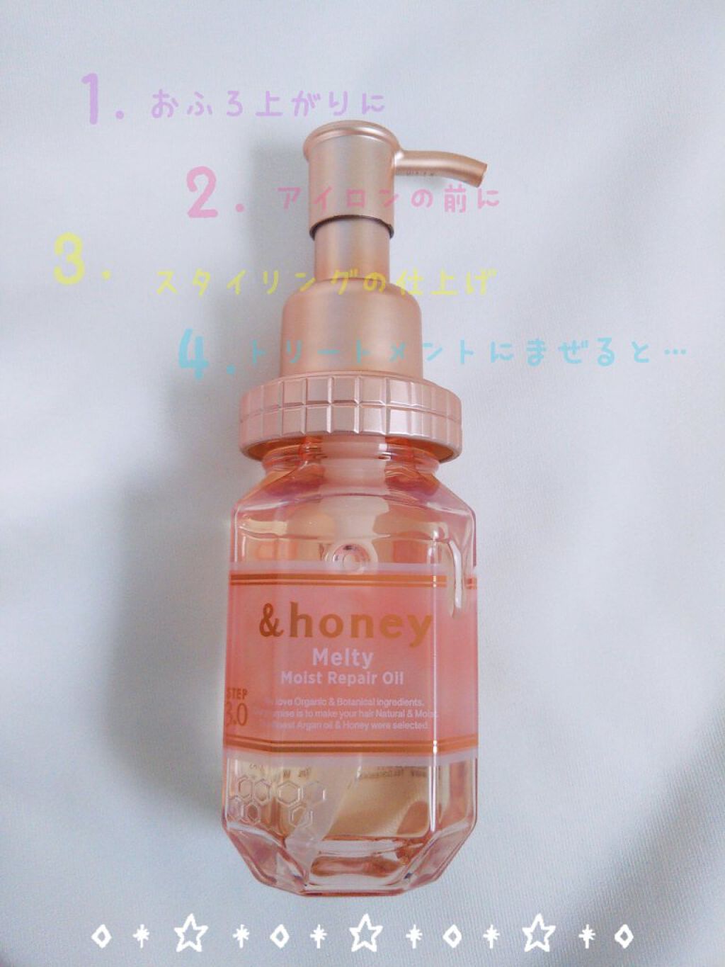 &honey メルティ モイストリペア ヘアオイル 3.0/&honey/ヘアオイルを使ったクチコミ（2枚目）