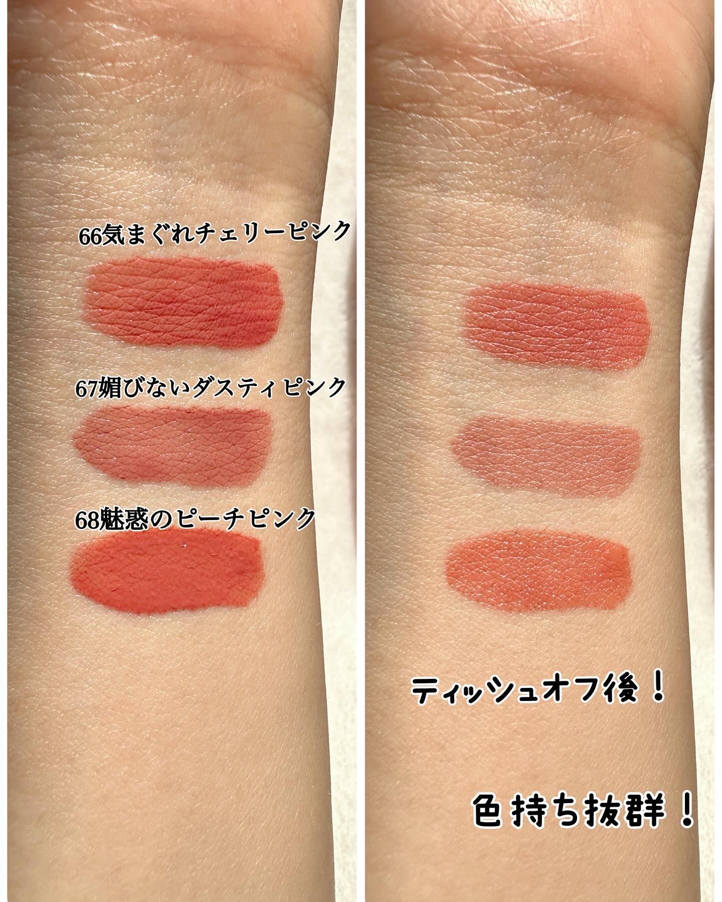 新色レビュー】SPステイ ヴィニルインク｜MAYBELLINE NEW YORKは落ち