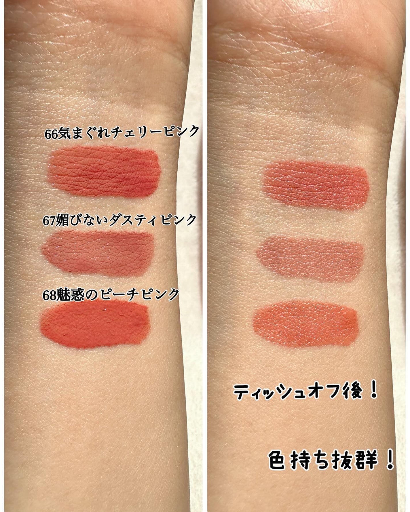 SPステイ ヴィニルインク/MAYBELLINE NEW YORK/口紅を使ったクチコミ(8枚目)