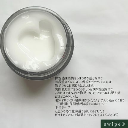 レッドブレミッシュ クリアスージングクリーム/Dr.G/フェイスクリームを使ったクチコミ(3枚目)