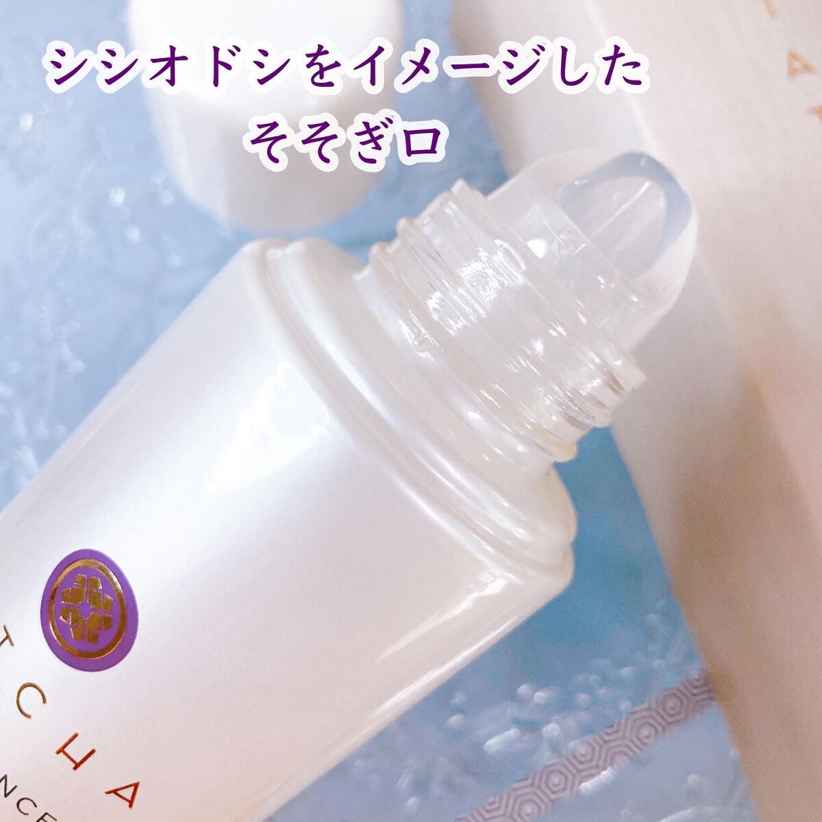 シルク クリーム/タッチャ/フェイスクリームを使ったクチコミ（2枚目）