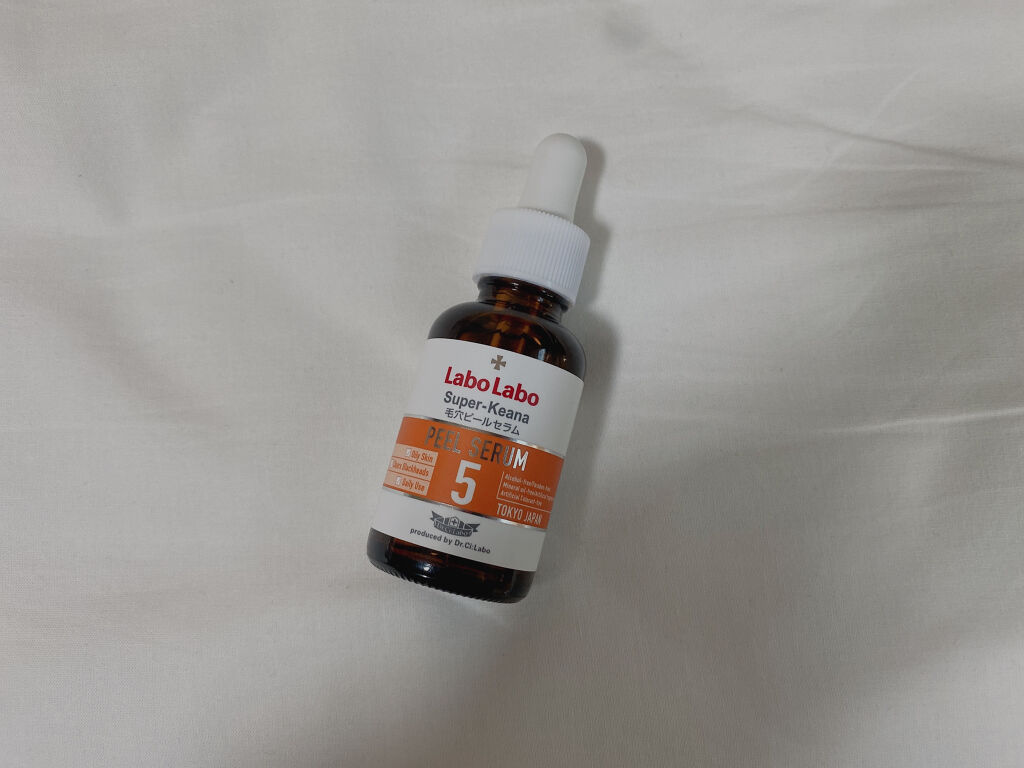 スーパー毛穴ピールセラム/ラボラボ/美容液を使ったクチコミ（1枚目）